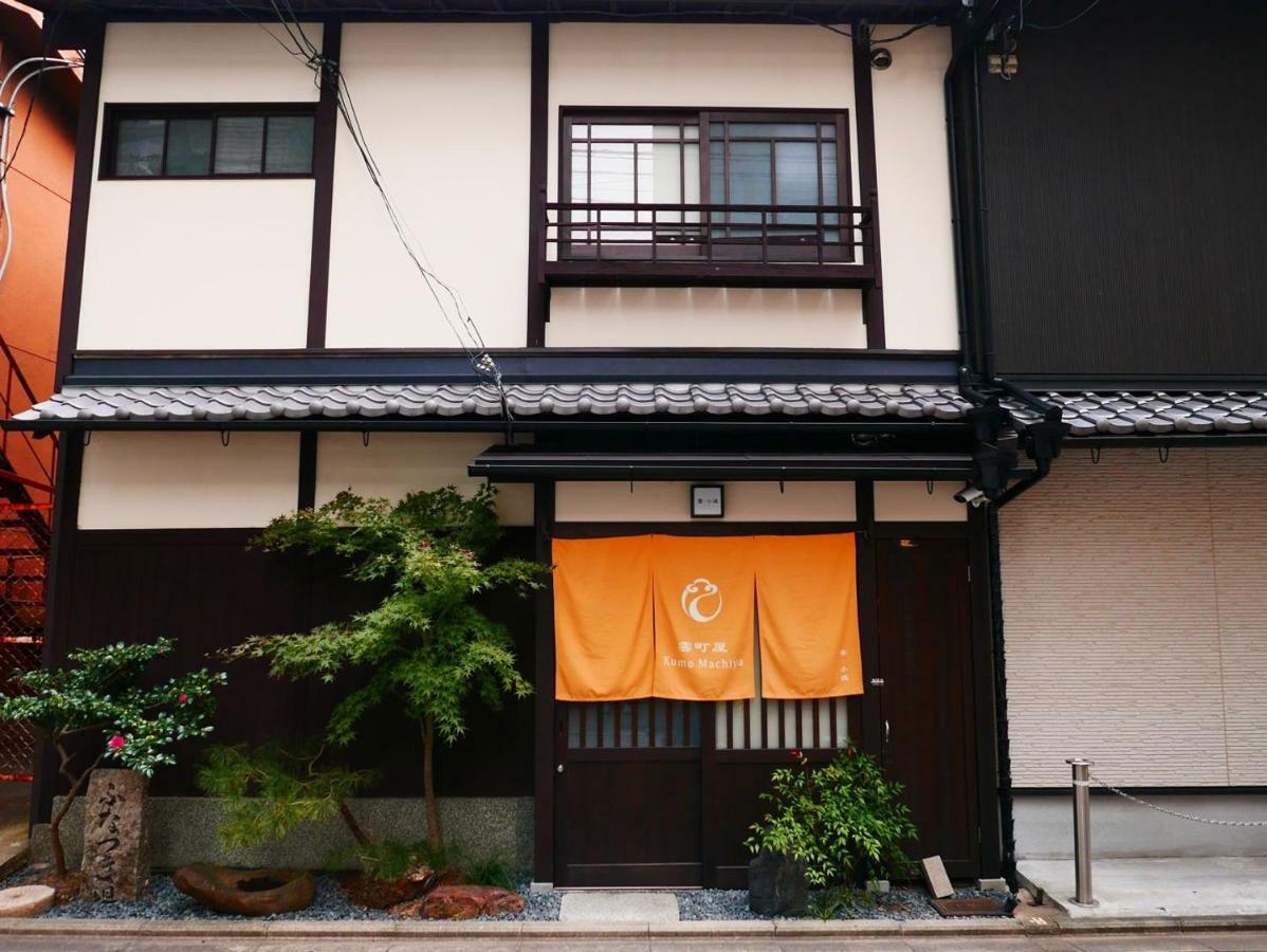 Kumomachiya Takasegawa Villa Kiotó Kültér fotó