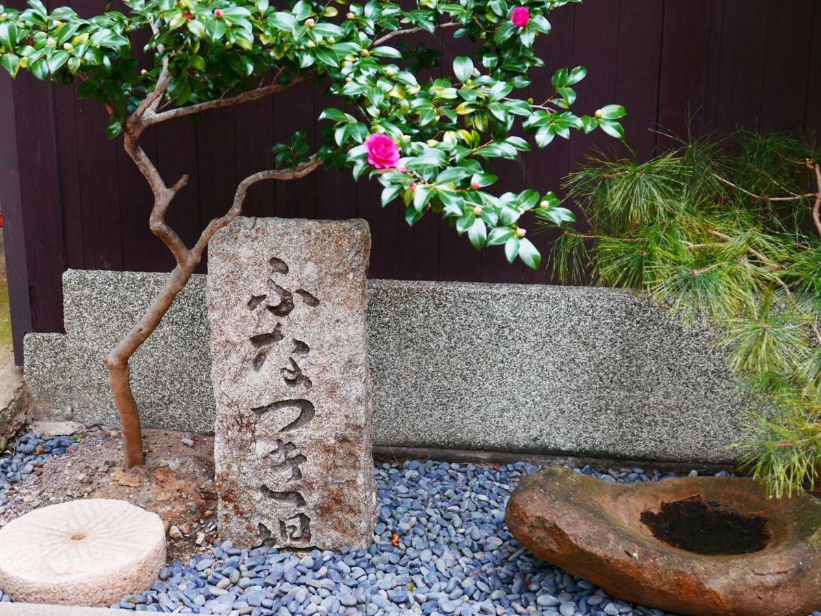 Kumomachiya Takasegawa Villa Kiotó Kültér fotó